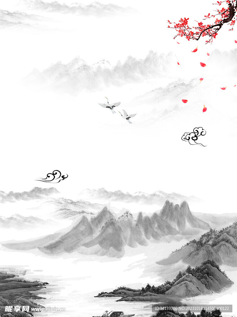 水墨  