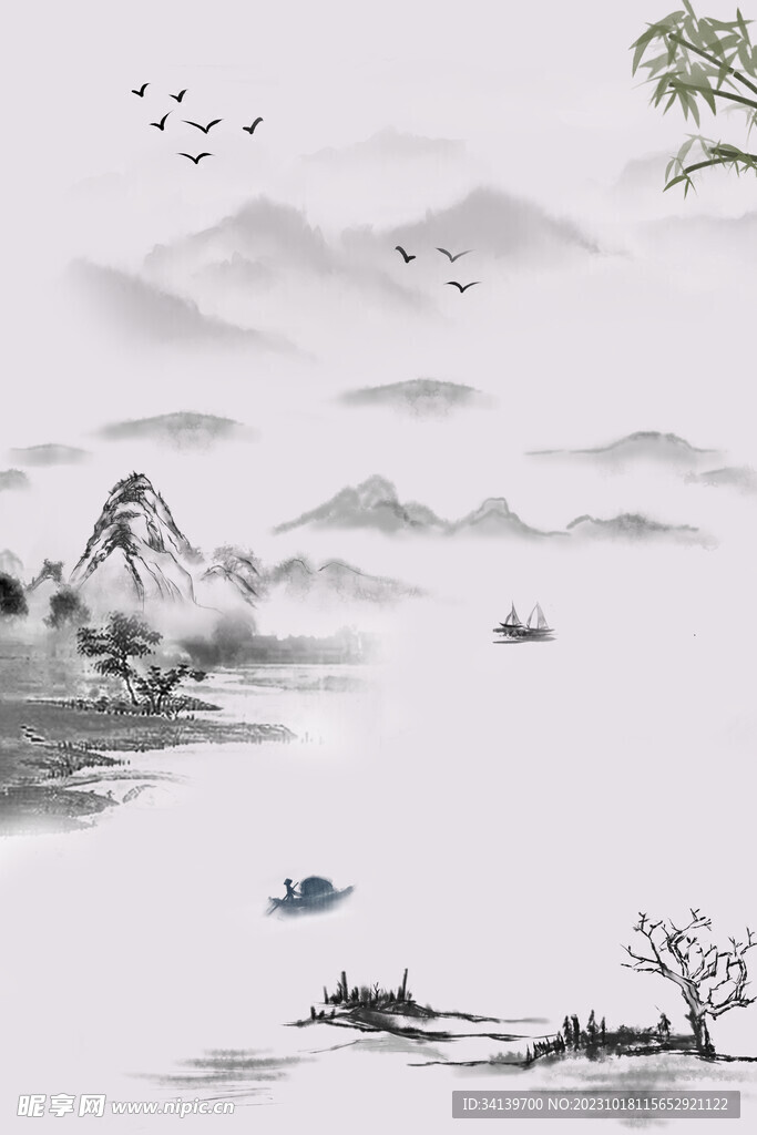 水墨  
