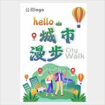 城市漫步  都市男女