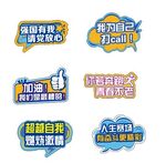 手举牌