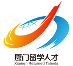 厦门留学人才logo