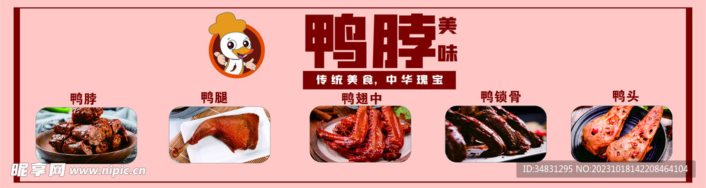 价格表