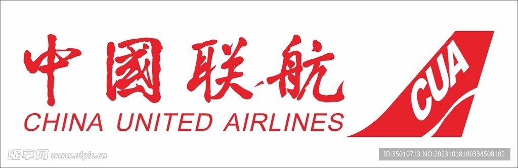 中国联合航空