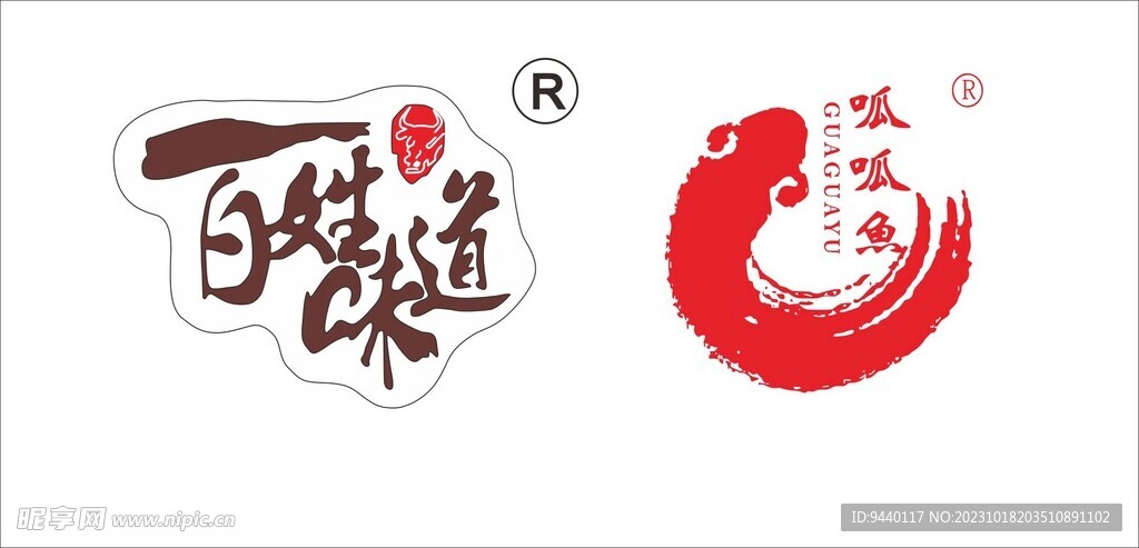 百姓味道呱呱鱼logo