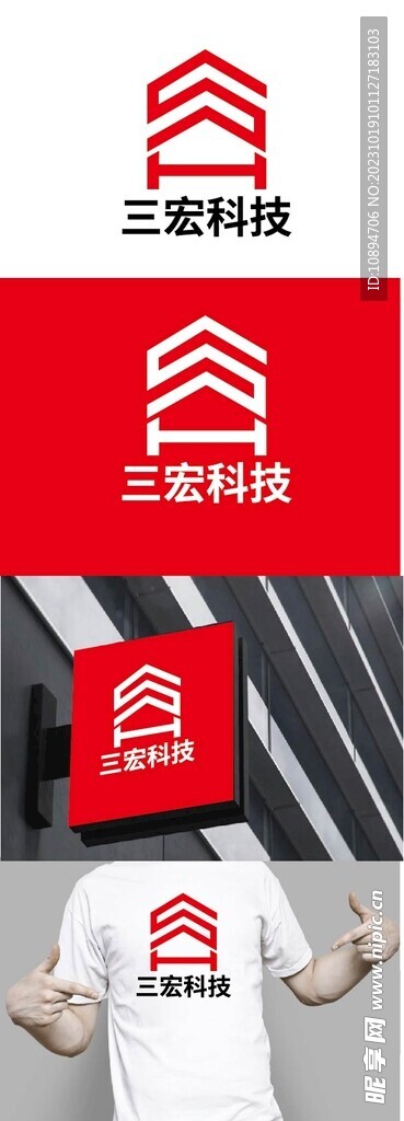 科技标识设计