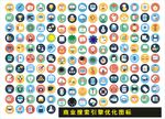 商业搜索引擎优化