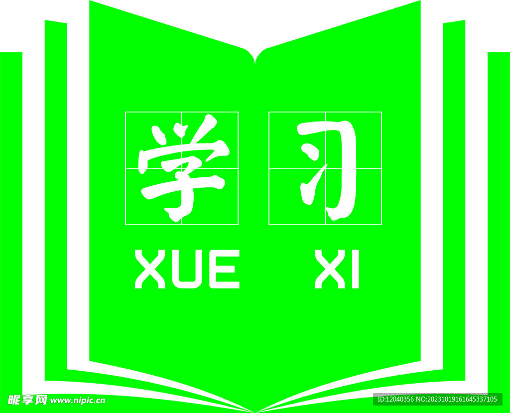 书本图形