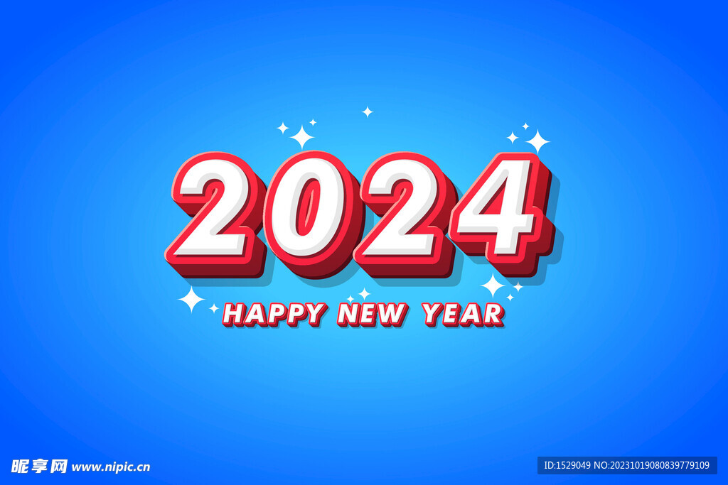 2024年字体  