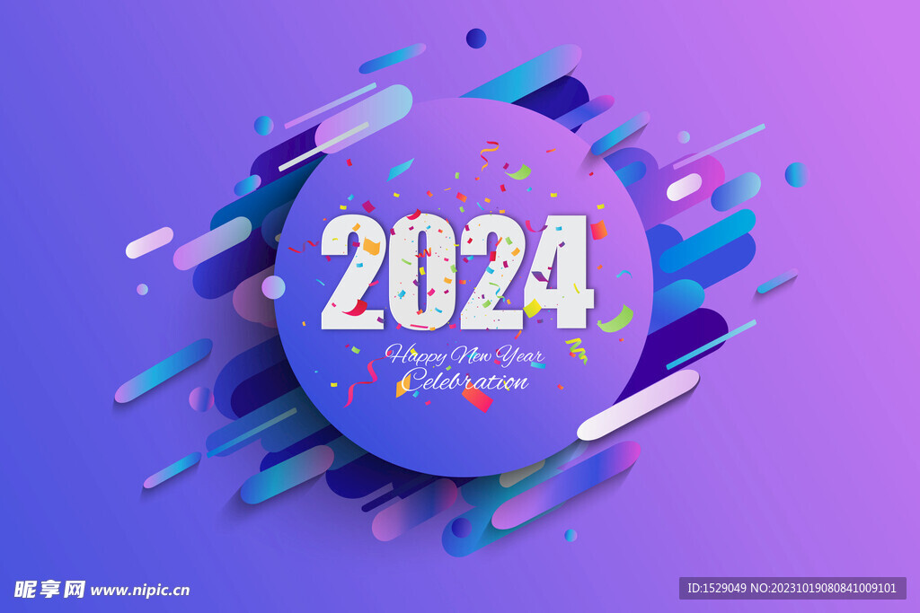 2024年字体 