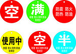 氧气瓶养护