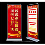 远离毒品