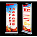 远离毒品