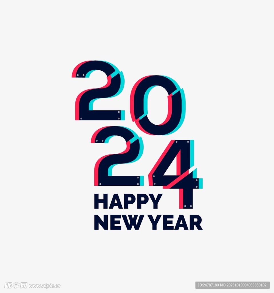 2024年