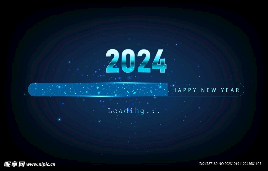 2024年