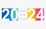 2024年