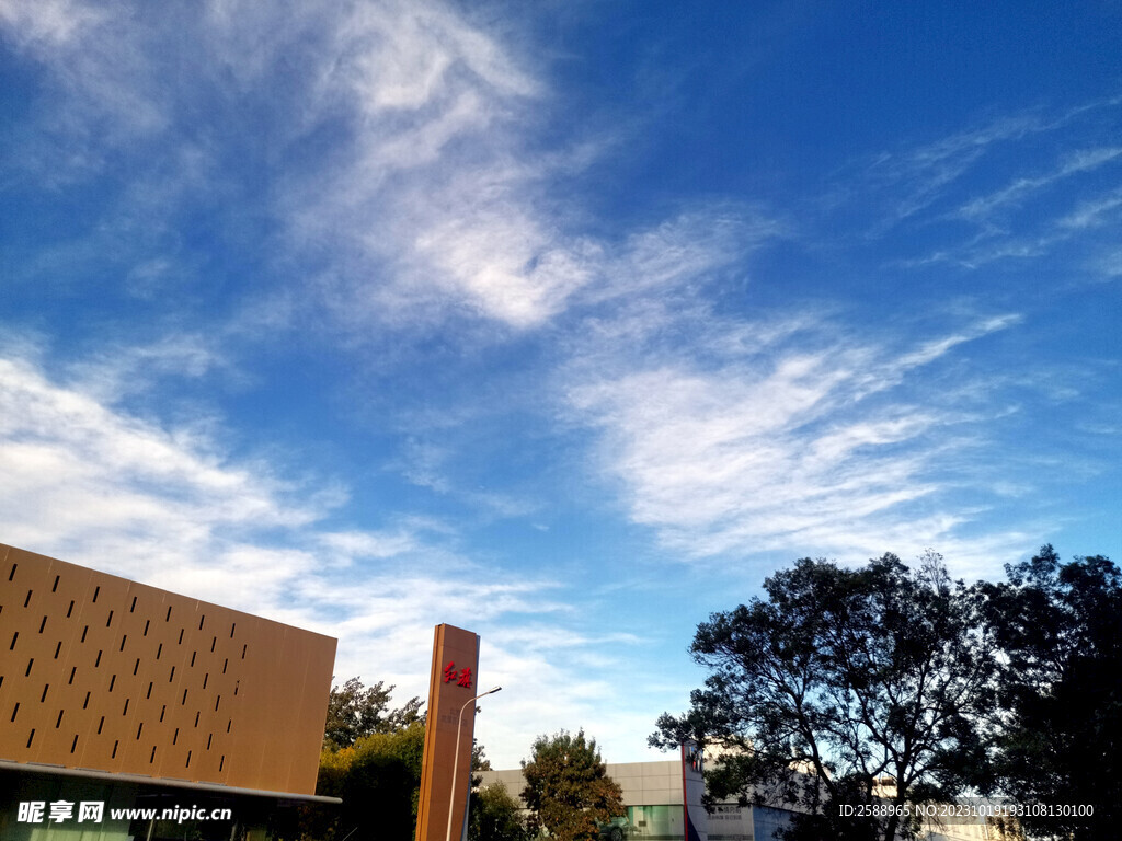 蓝天