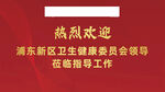 欢迎画面