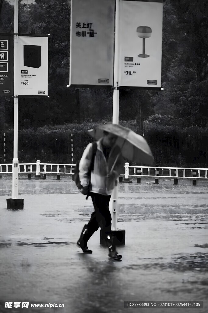 雨天的行人