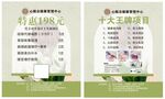 减肥塑形卡