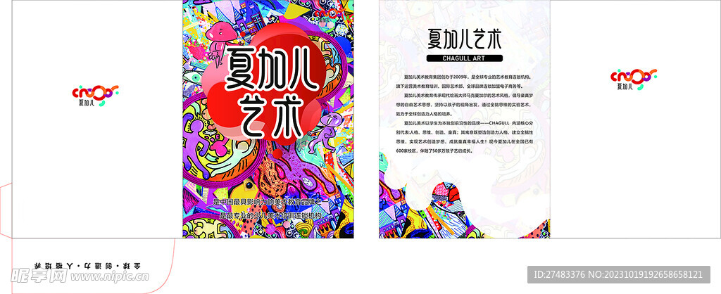 卡套