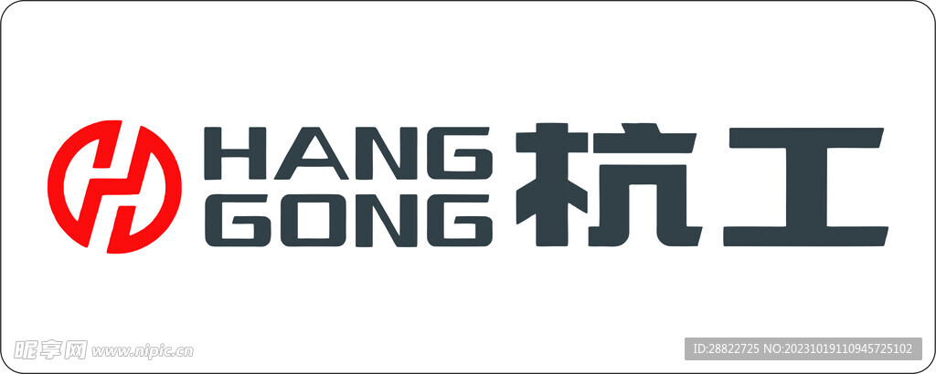 杭工logo