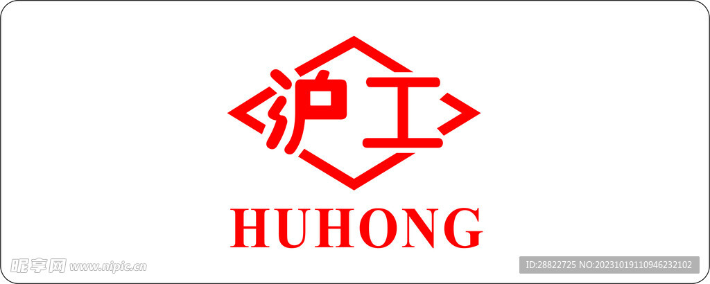 沪工logo
