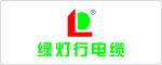 绿灯行电缆logo
