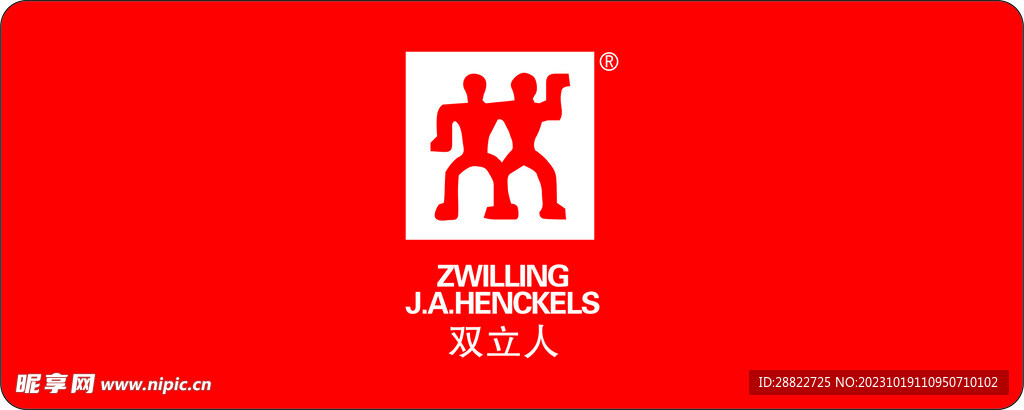 双立人logo 