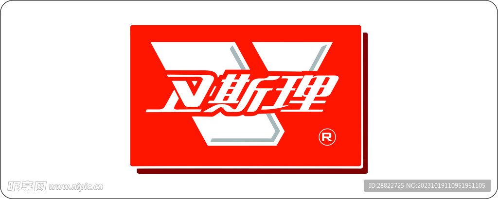 卫斯理logo