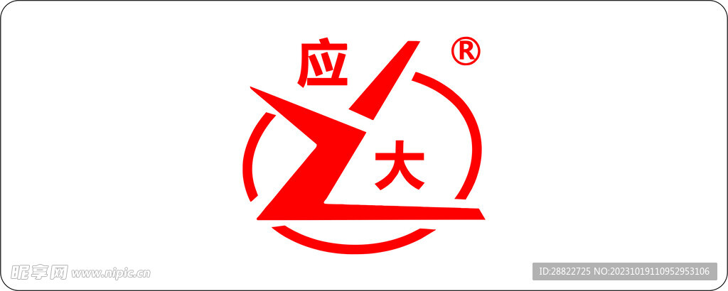 应大logo