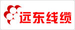 远东线缆logo