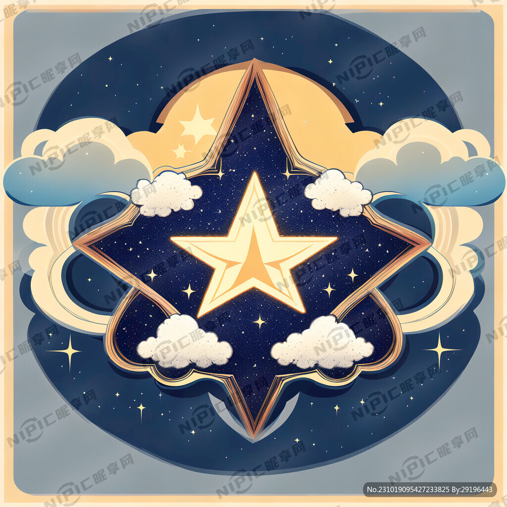 祥云 五角星矢量