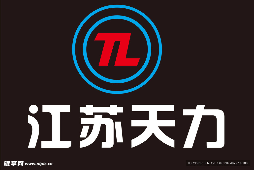 江苏天力logo