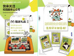 公众号福利
