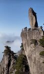 黄山
