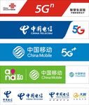 中国移动