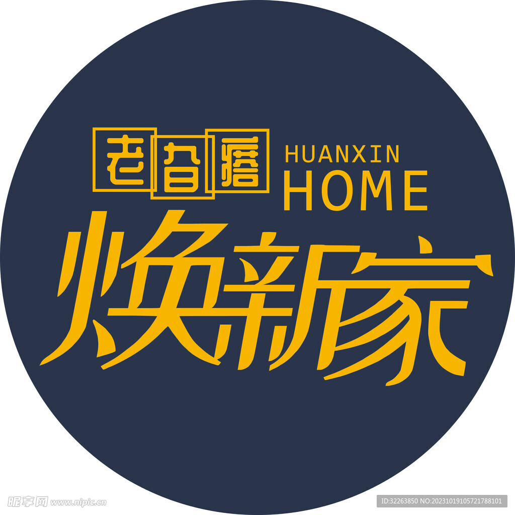 装饰公司头像LOGO