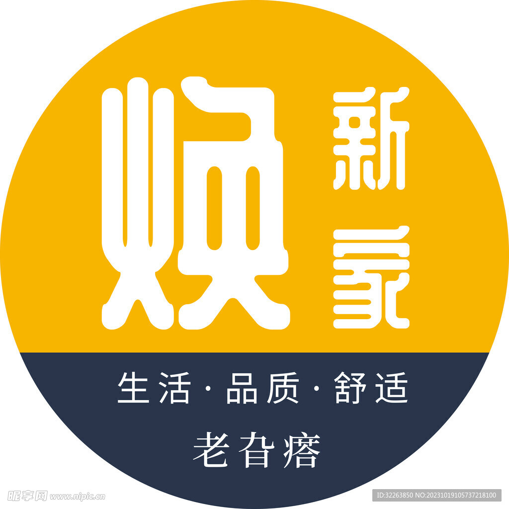 装饰公司头像LOGO