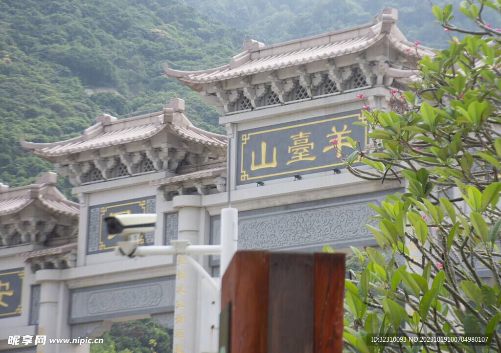 门牌