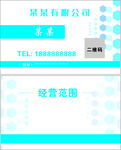技术科技类名片