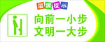 向前一小步文明一大步