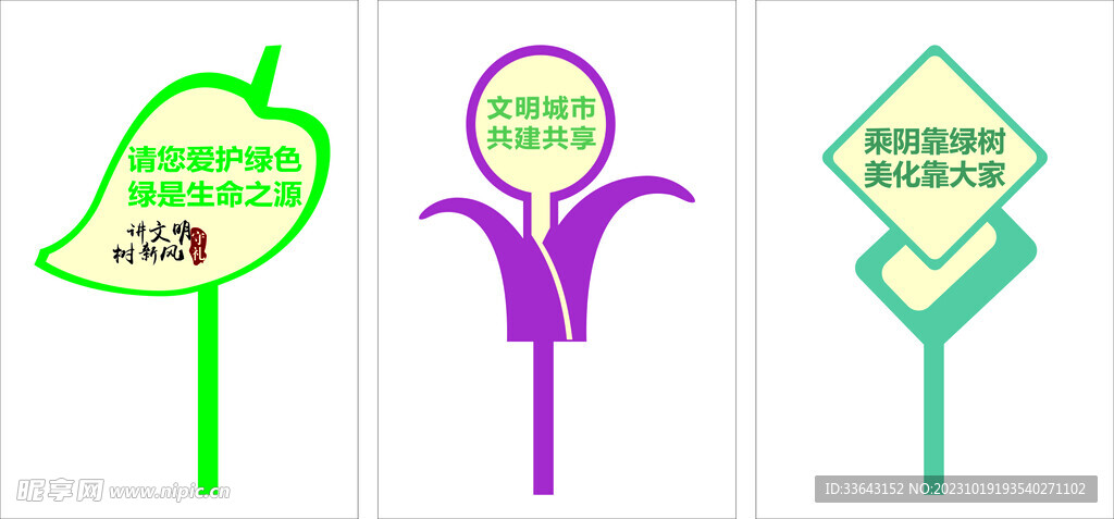 花草牌