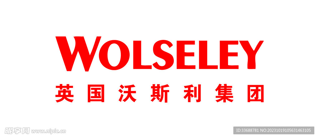 英国沃斯利集团矢量logo