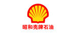 昭和壳牌石油矢量logo
