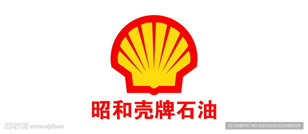 昭和壳牌石油矢量logo