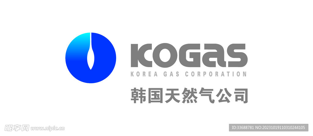 韩国天然气公司矢量logo