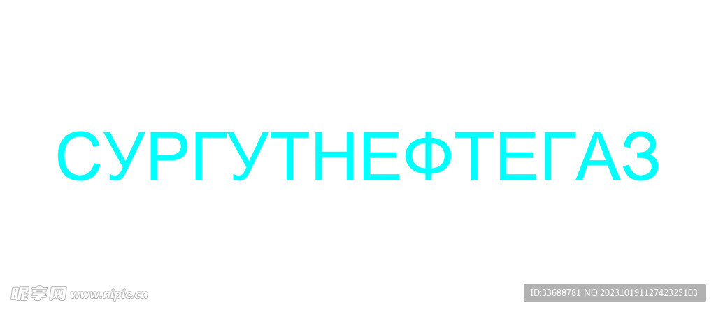 tera3公司logo