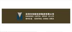 投资公司标志