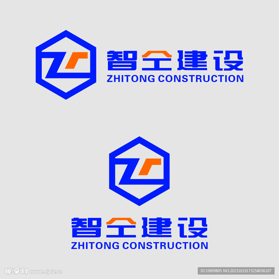 智仝建设LOGO