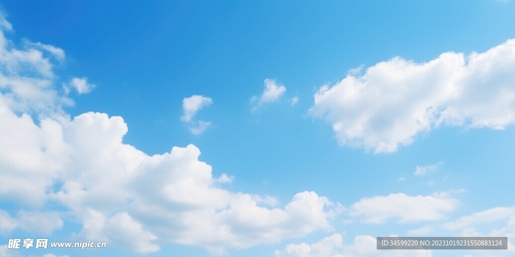 天空
